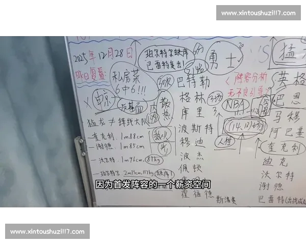 打造全面升级的NBA数据平台深度解析与应用前景探索发展趋势研究