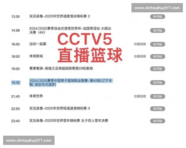 足球直播手机版全新体验随时随地畅享精彩赛事实时高清互动分析 足球直播手机版全新体验随时随地畅享精彩赛事实时高清互动分析
