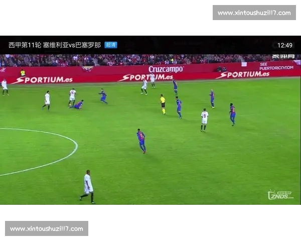 高清流畅西甲直播APP下载指南畅享实时赛事精彩瞬间不容错过 - 副本 (3) - 副本