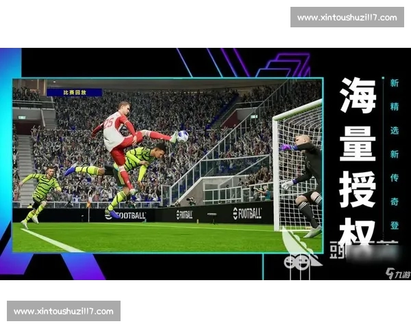 高清流畅足球赛事在线观看平台尽享全球精彩对决实时直播回放分析 - 副本 - 副本 (15) - 副本 - 副本 - 副本