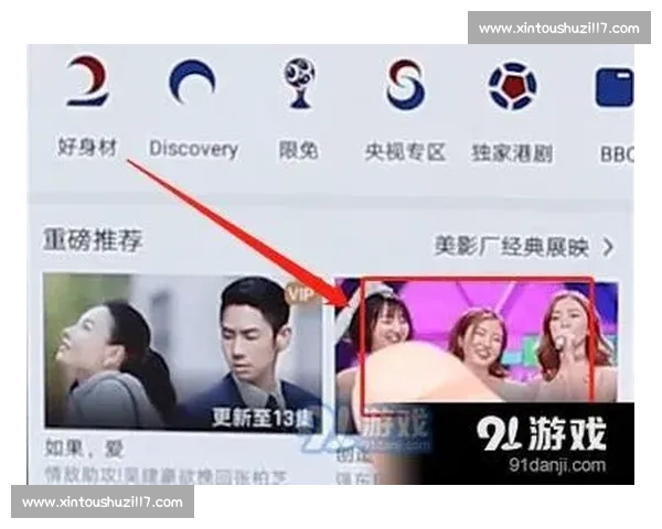 高清稳定流畅的足球直播APP下载安装到手机即看全球赛事精彩 - 副本 (10) - 副本 - 副本 - 副本 - 副本 高清稳定流畅的足球直播APP下载安装到手机即看全球赛事精彩 - 副本 (10) - 副本 - 副本 - 副本 - 副本