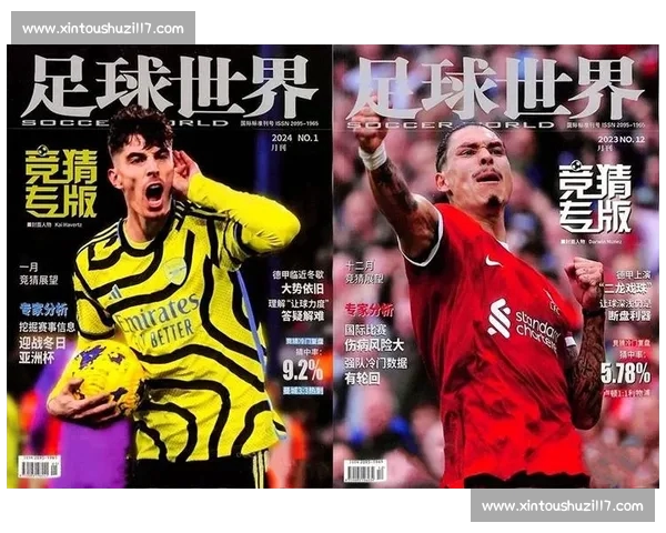 全球足球赛事官方资讯中心权威报道与精彩赛况速递 全球足球赛事官方资讯中心权威报道与精彩赛况速递