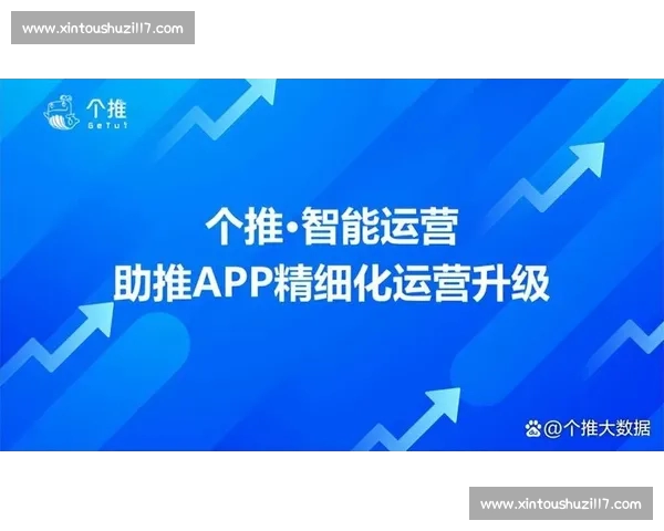 体育官网全新体验上线助力用户轻松获取赛事资讯与互动服务 体育官网全新体验上线助力用户轻松获取赛事资讯与互动服务